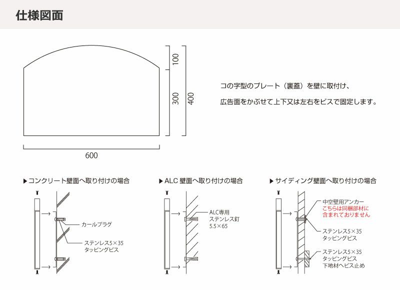 ステンレスエッチング ステンレス看板 看板ステンレス マンション看板