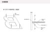 切り文字 切り文字看板 切り文字表札 切り文字ステンレス