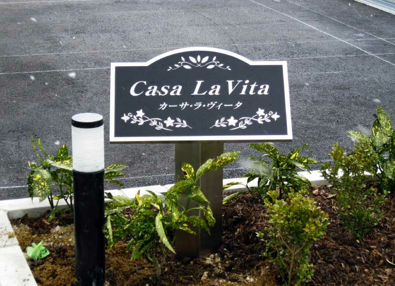 ステンレス支柱 ステンレス銘板 エッチング文字 自立型銘板