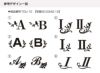 切り文字 切り文字看板 棟数サイン 切り文字ステンレス