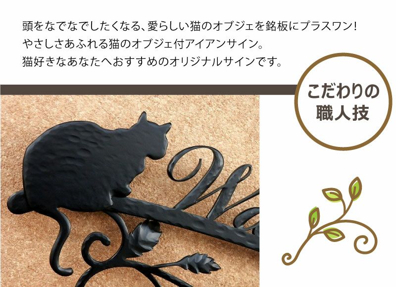 アイアン風看板 アイアン風サイン ステンレスサイン