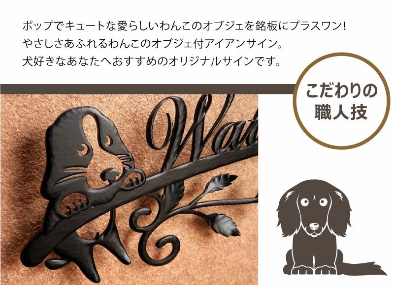 アイアン風看板 アイアン風サイン ステンレスサイン