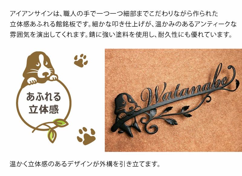 アイアン風看板 アイアン風サイン ステンレスサイン