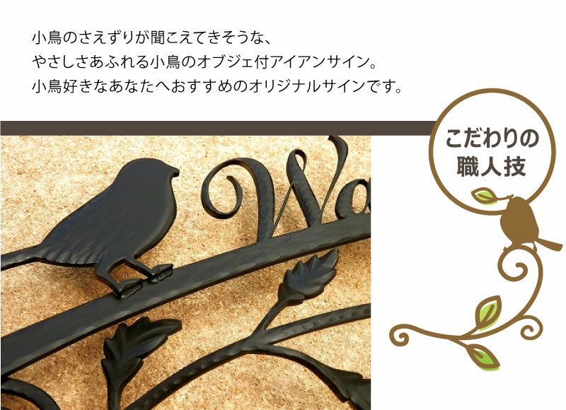 アイアン風看板 アイアン風サイン ステンレスサイン