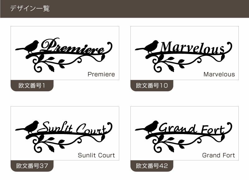 アイアン風看板 アイアン風サイン ステンレスサイン