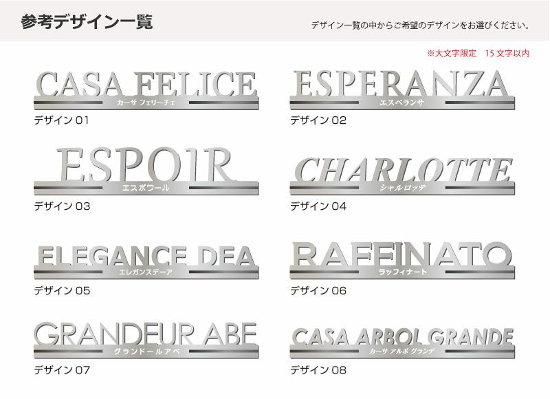 切り文字看板 一体型切り文字 切り文字 看板切り文字 切り文字サイン