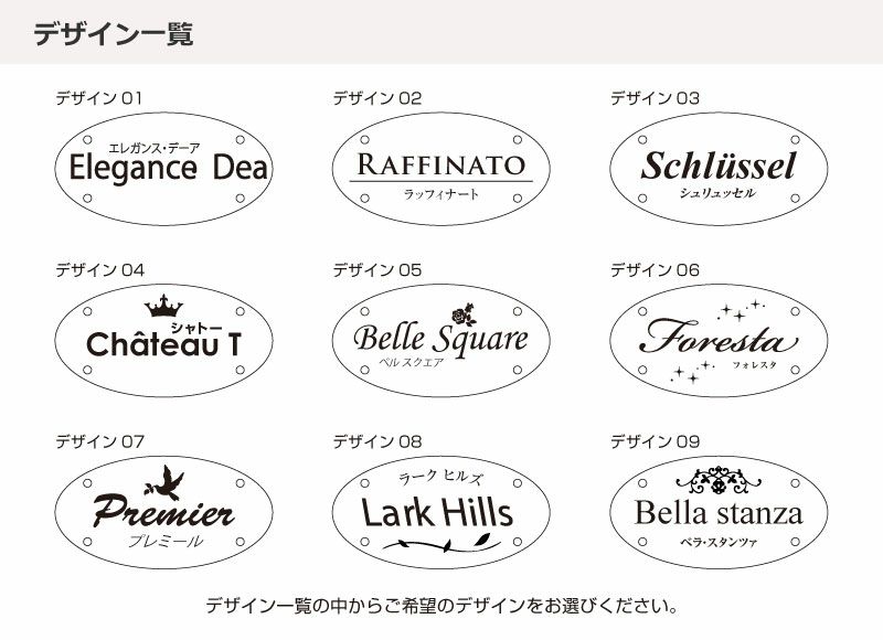 ステンレスエッチング アクリル看板 レーザーカット銘板 マンション看板