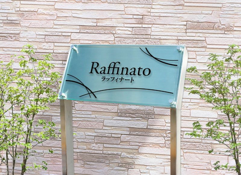 おしゃれな自立型看板│ステンレス×アクリルの調和が生み出す上品な表札。
