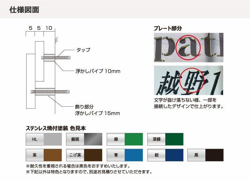 切り文字 看板切り文字 切り文字サイン 切り文字看板