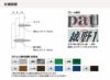 切り文字 看板切り文字 切り文字サイン 切り文字看板