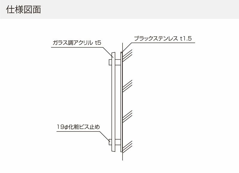 ステンレスの看板デザイン ステンレスの表札デザイン