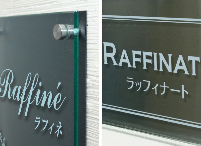 アパート看板ステンレス マンション銘板ステンレス