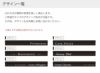 LEDの看板 光る表札 LED銘板制作