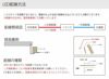 LEDの看板 光る表札 LED銘板制作