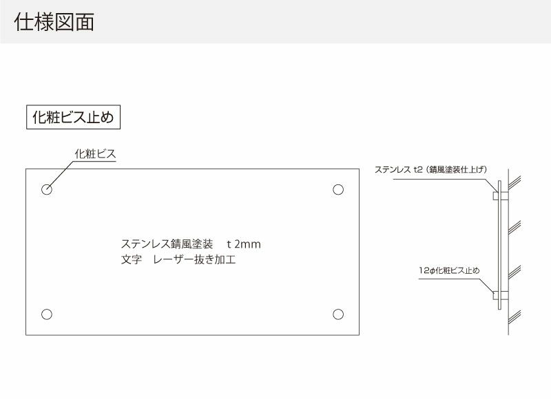 銘板デザイン 看板デザイン 表札デザイン レトロな看板