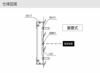 LEDの看板 光る表札 LED銘板制作