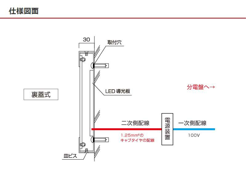LED銘板 LED看板 LED表札デザイン