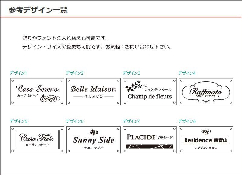 自立銘板 自立サイン 自立看板