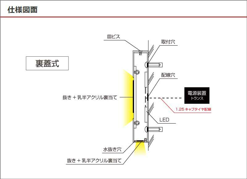 看板図面 銘板デザイン