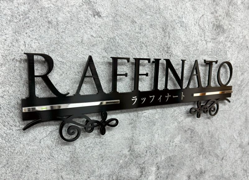 ステンレス看板 ステンレス銘板 ステンレス表札