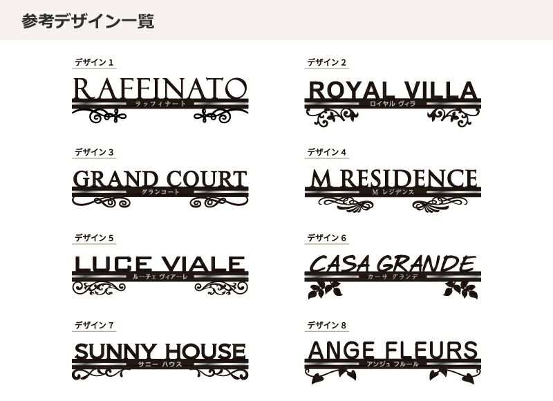 ステンレス看板 ステンレス銘板 ステンレス表札