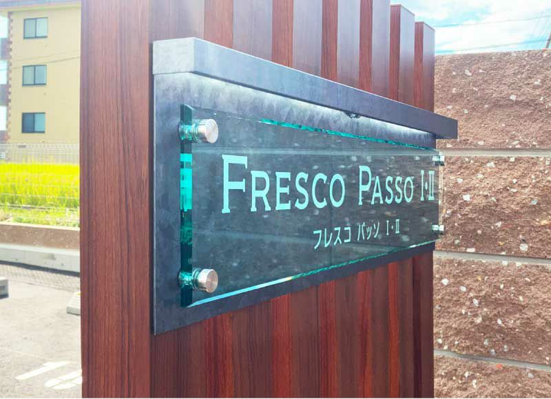 LED看板 LED表札 おしゃれな看板