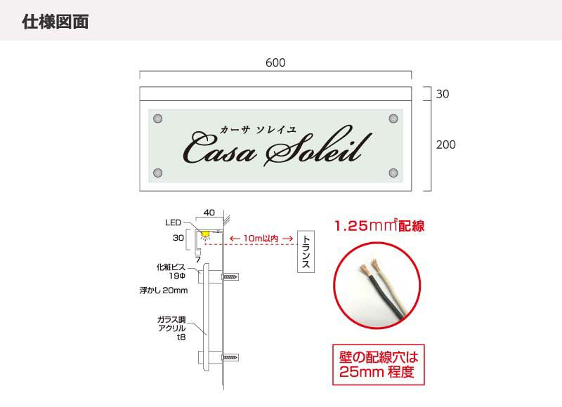 LED看板 LED表札 おしゃれな看板