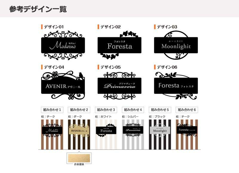 自立看板 おしゃれな看板 木目調の看板