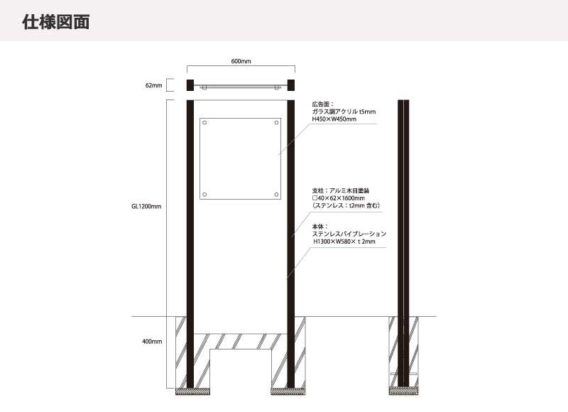 自立銘板 自立看板 自立表札