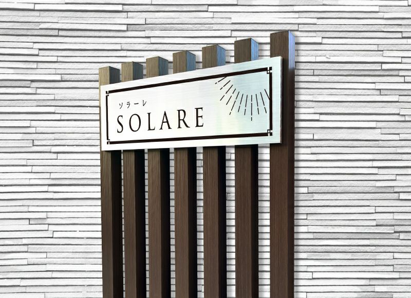 スレンドワイド　自立銘板