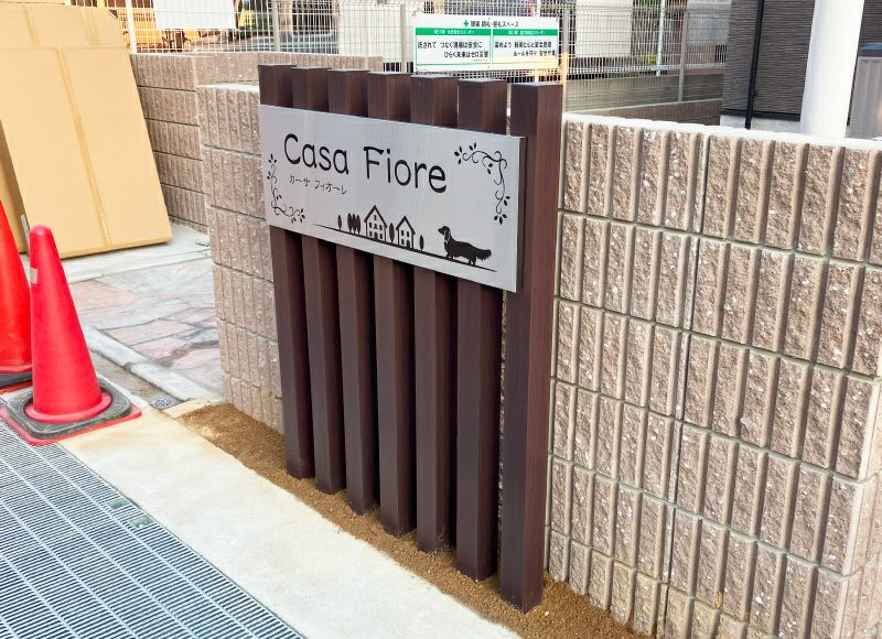 スレンドワイド　高級感のある自立看板　