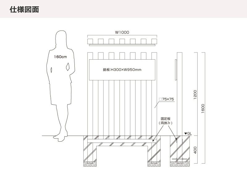 スレンドワイド　図面　仕様