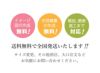 銘板館の特長　イメージ作成無料　関東関西の施工対応　見積作成無料　