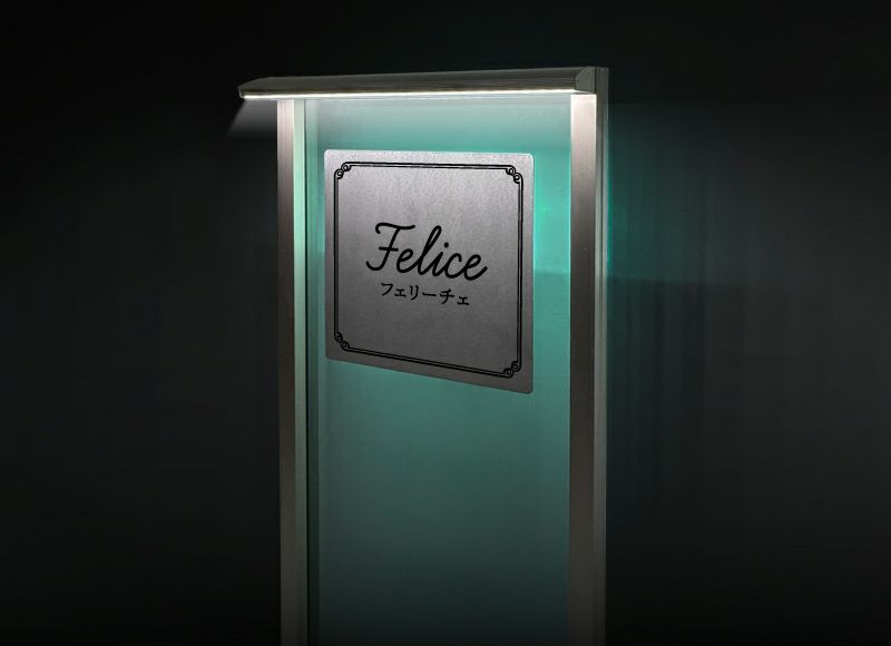 アドグレイン 自立　　LED