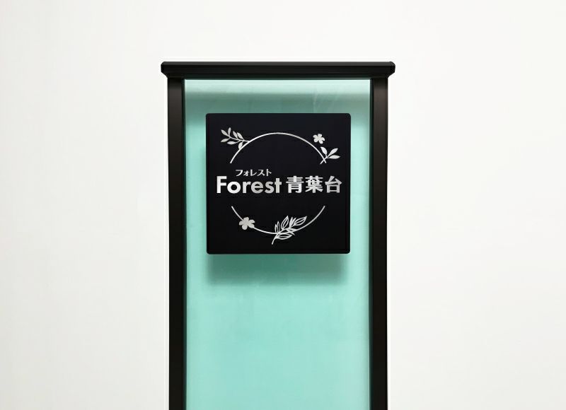 アドグレイン 自立　　LED