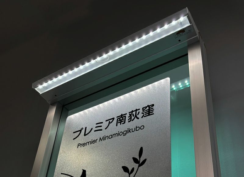 アドグレイン 自立　　LED