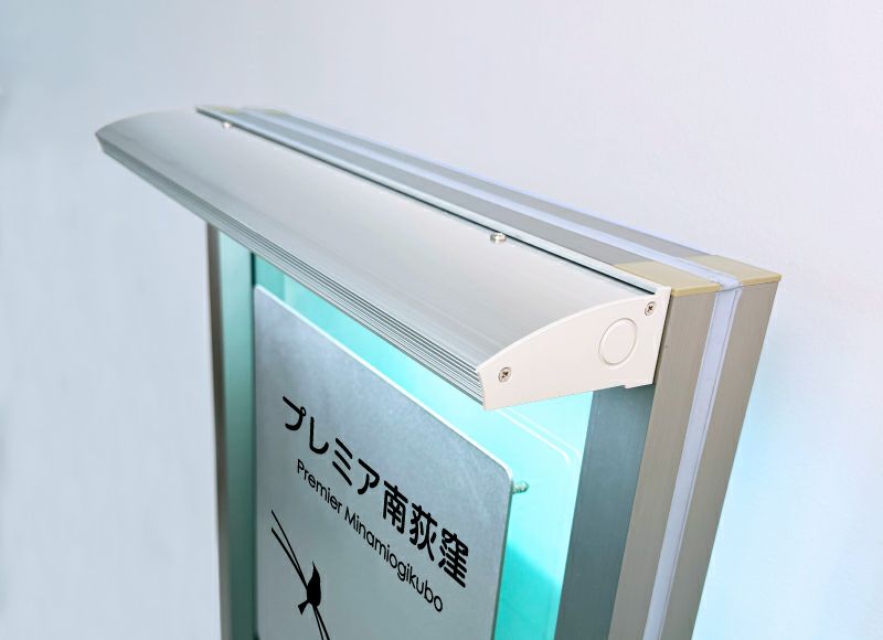 アドグレイン 自立　　LED