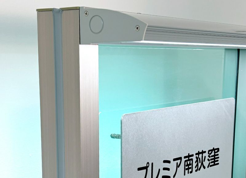 アドグレイン 自立　　LED