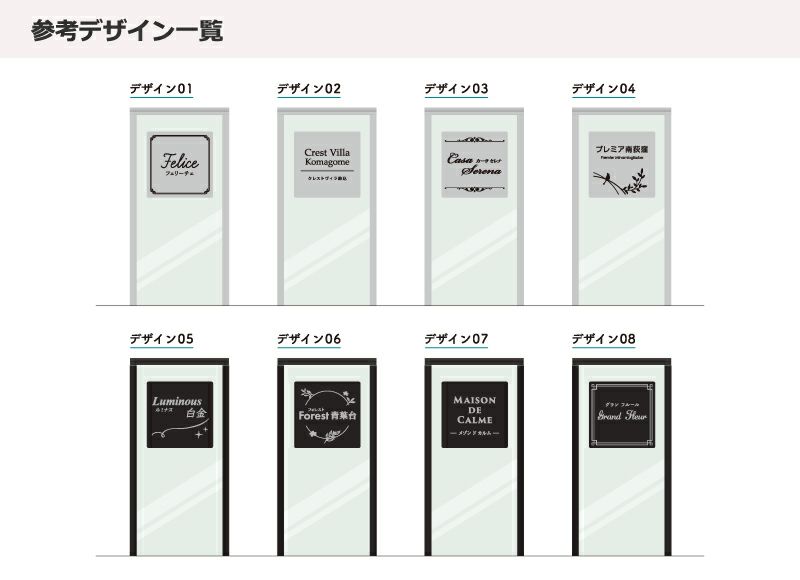 アドグレイン 自立　　LED