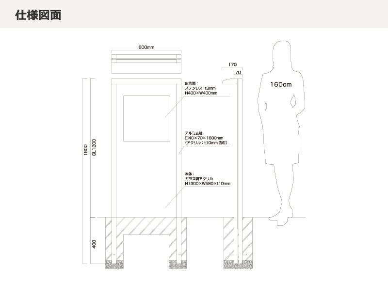 アドグレイン 自立　　LED
