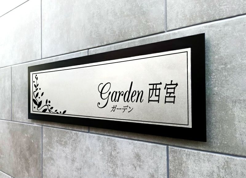 人気の看板　エルーサ曲げ無し　