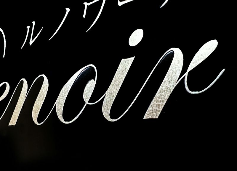 文字はバイブレーション仕上げ