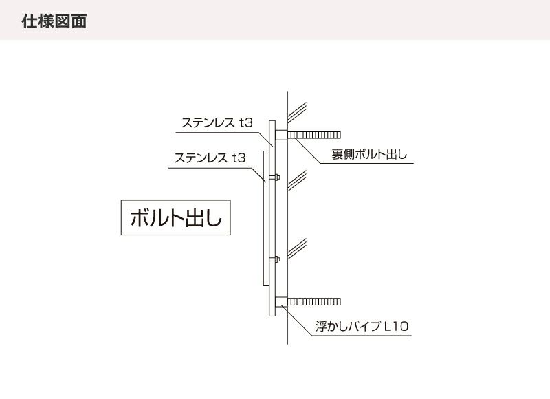 仕様図面