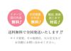 イメージ図の作成無料　関東関西は施工まで対応可能　見積もり無料