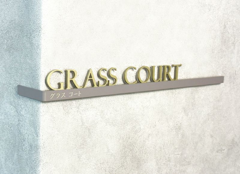 ユニオンゴールド ステンレス切り文字×コーナーサイン