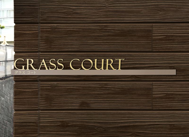 ユニオンゴールド ステンレス切り文字×コーナーサイン