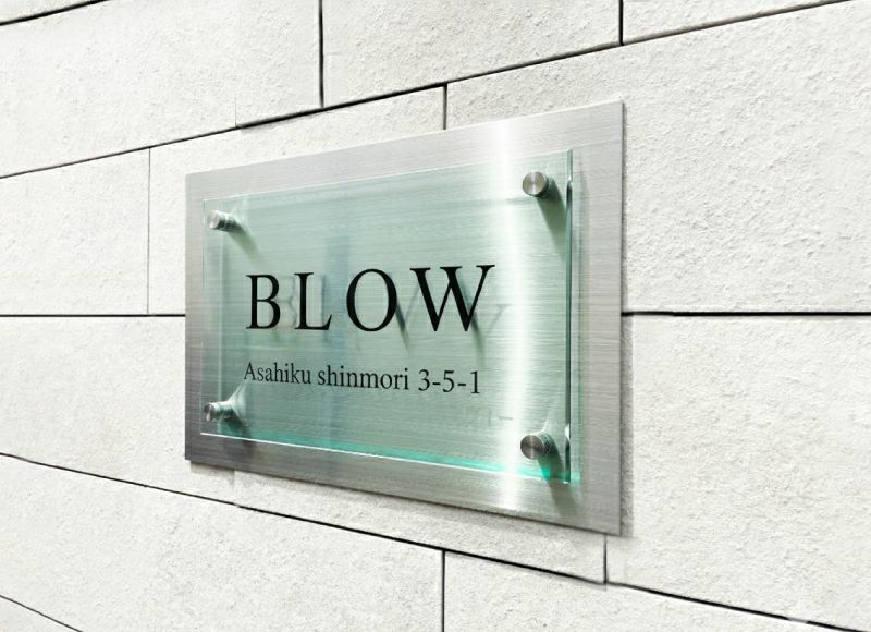 クリアーサインコパン　化粧ビス止め　おしゃれな二重構造