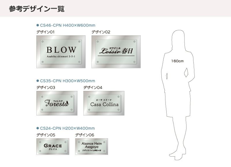デザイン一覧