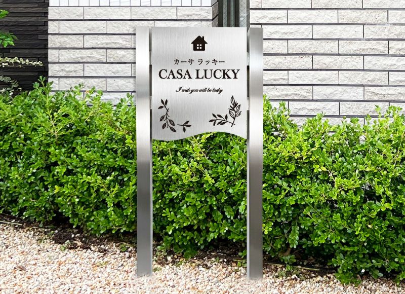 文字が色褪せない館銘板。【レーザーサインプレート】