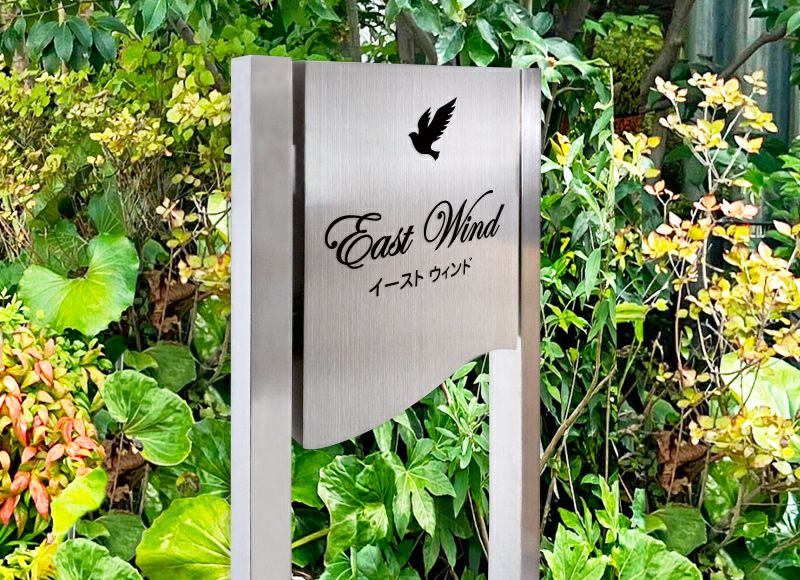 スタイリッシュフラッグ　自立サイン